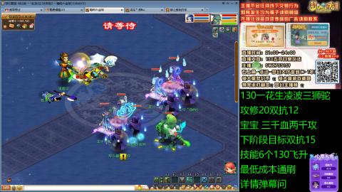 长安街-130-一花生凌波三狮驼