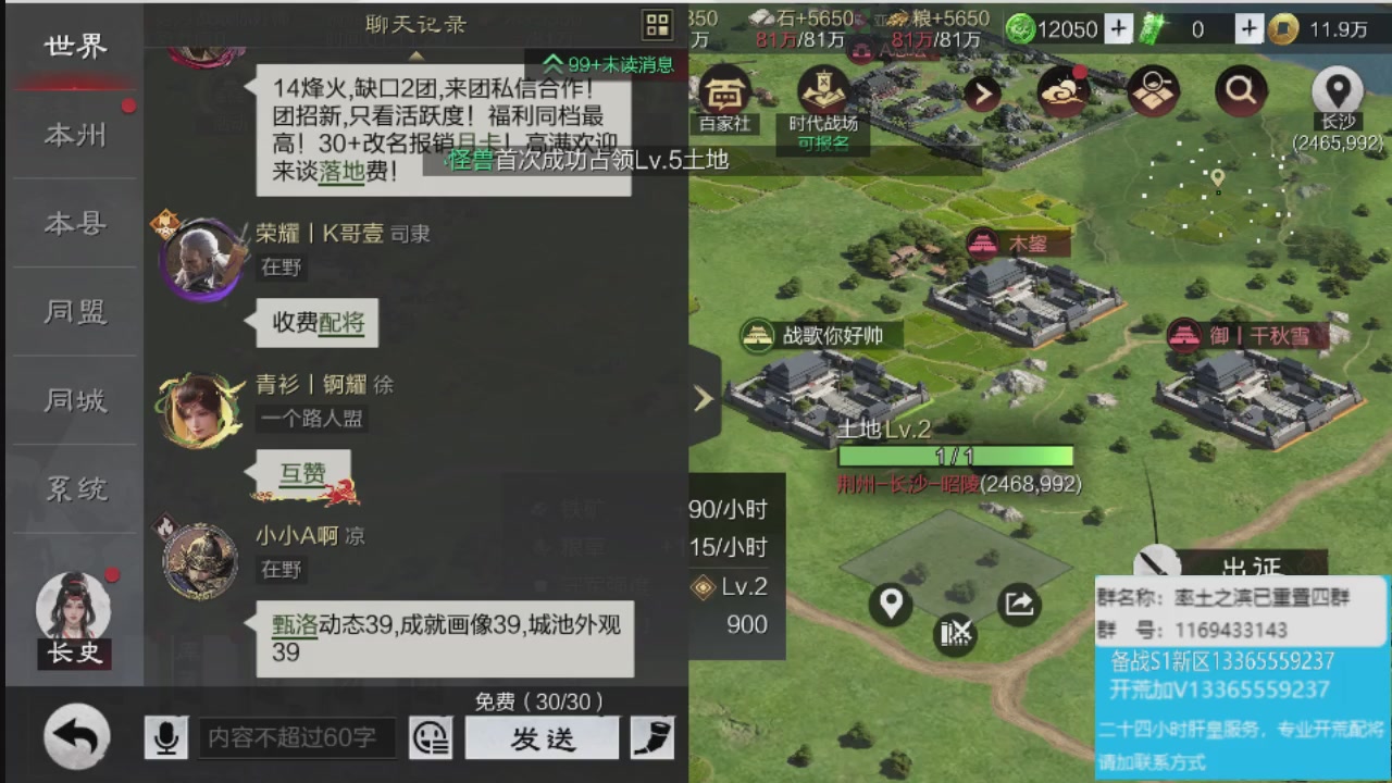 接各赛季开荒冲榜1配将修车
