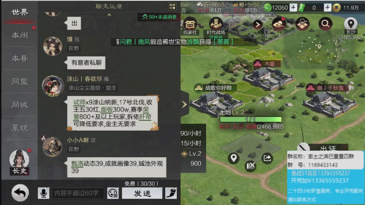 接各赛季开荒冲榜1配将修车