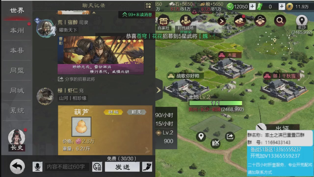 接各赛季开荒冲榜1配将修车