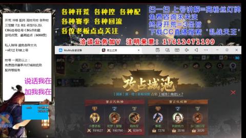 [3]配将开荒修车找号欢迎小萌新