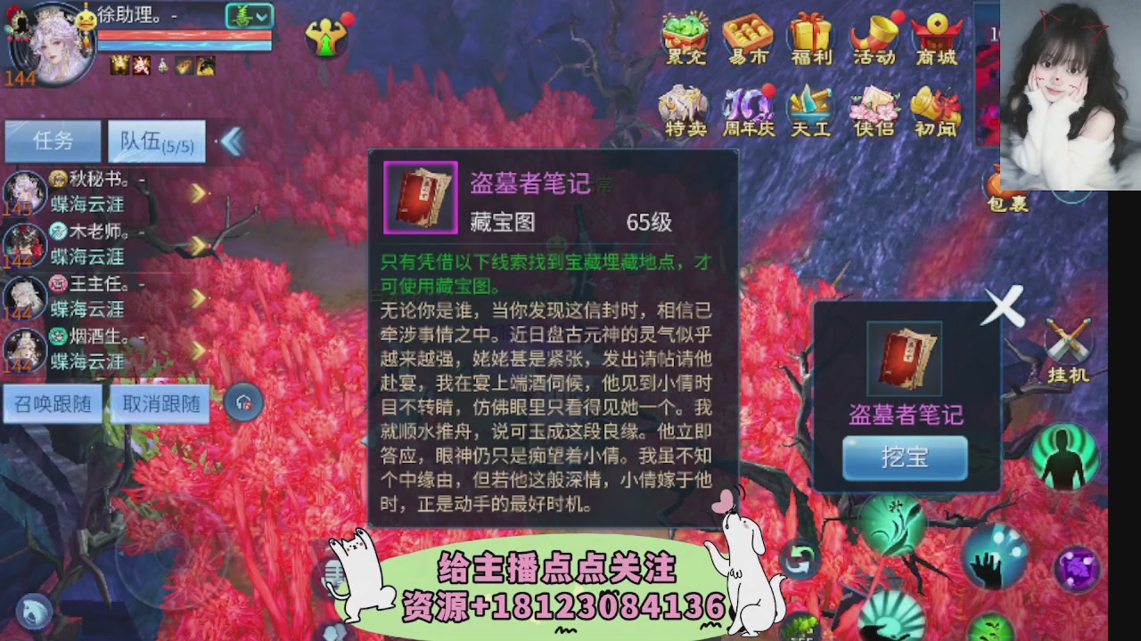 世界上居然有你这样的人