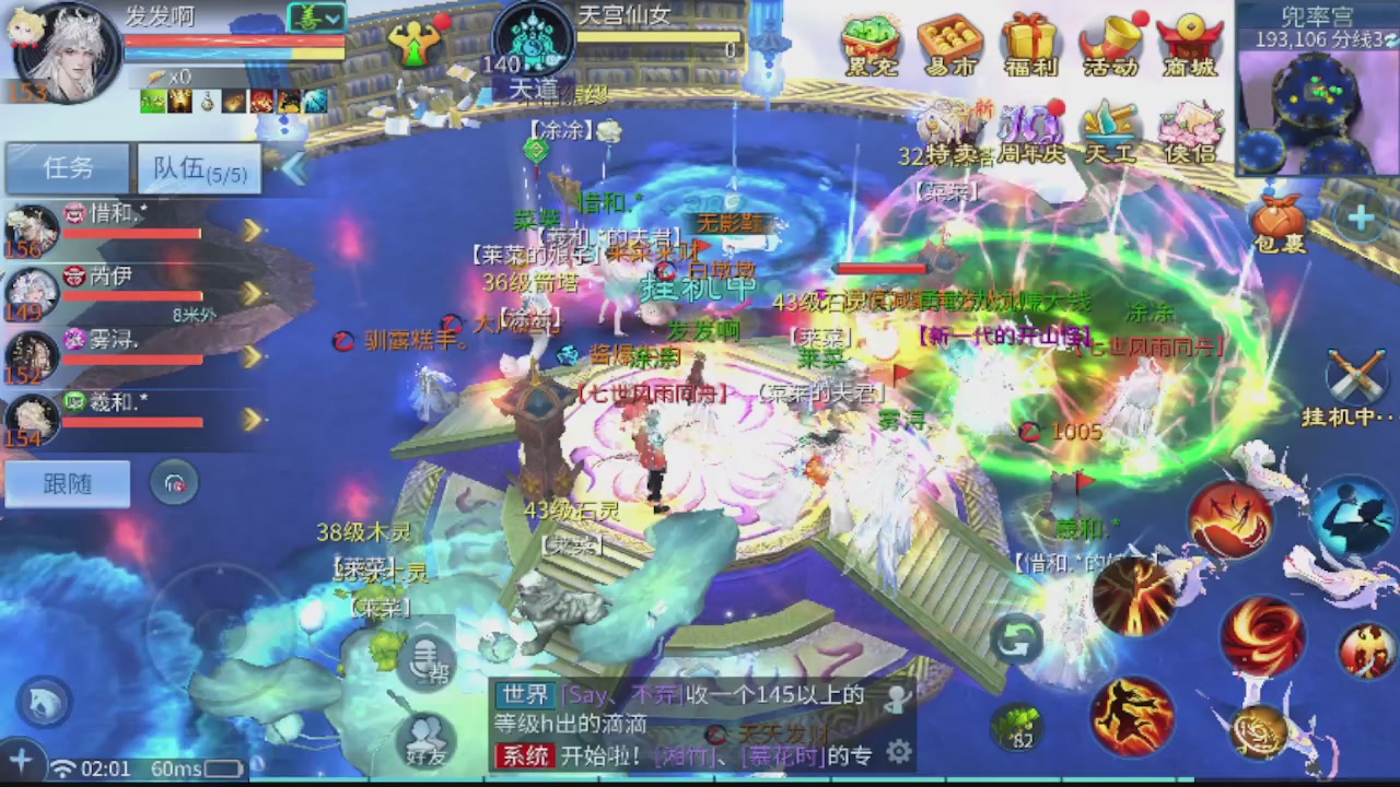 2026接所有业务