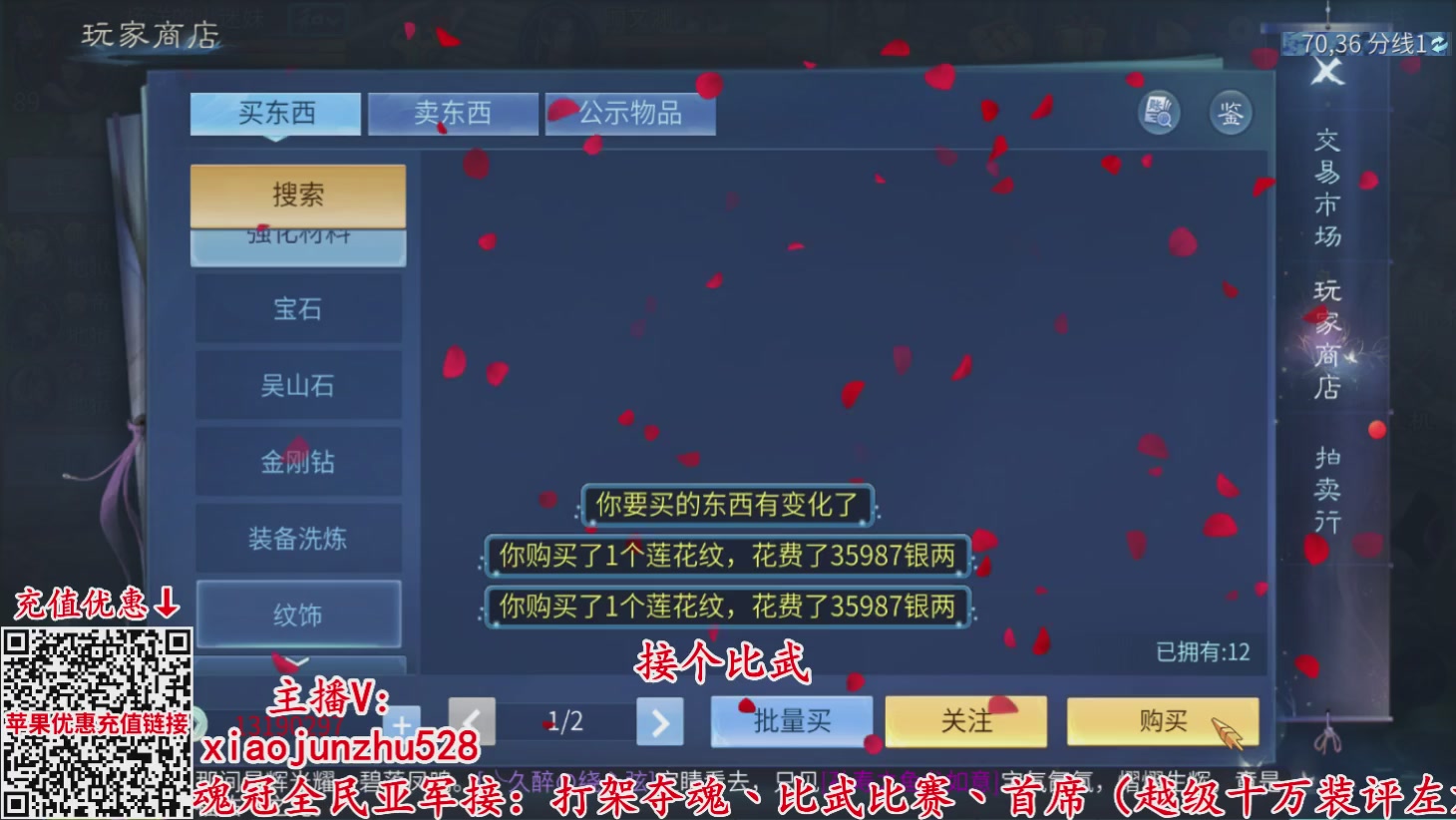 夺魂界扛把子