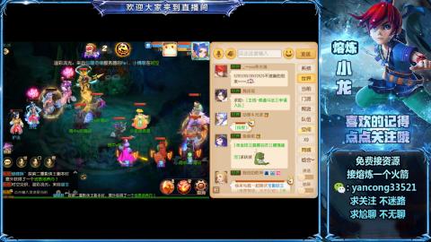 接托管收H