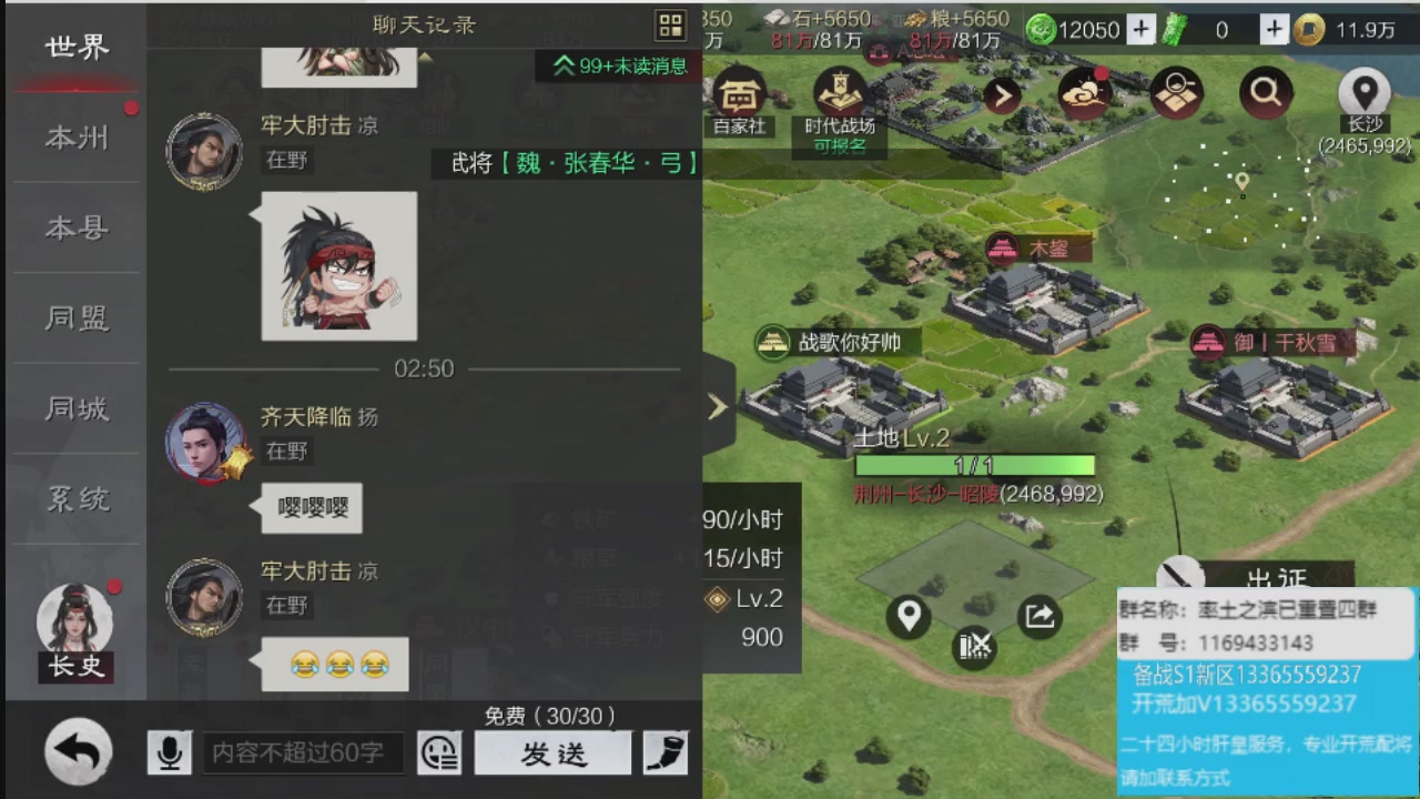 接各赛季开荒冲榜1配将修车