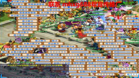 帮免费宣传推广