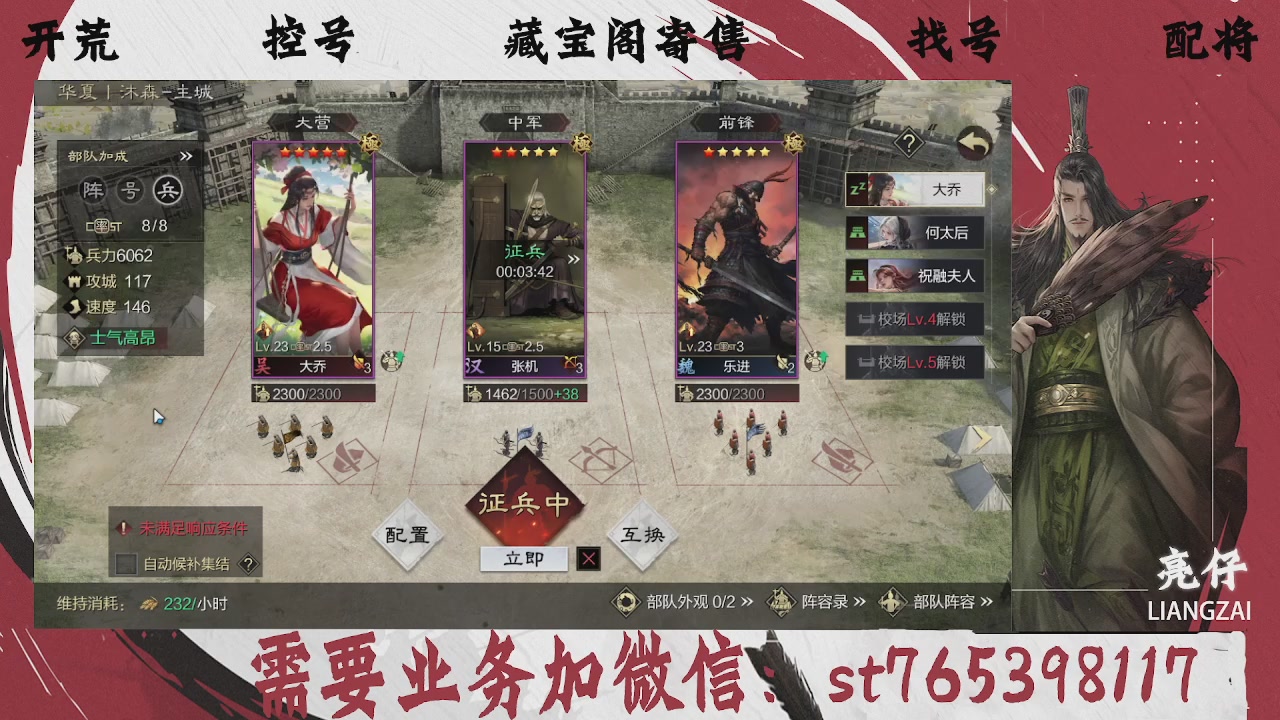 全网最低价，接开荒，夜控，找号，寄售