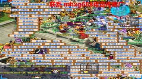 帮免费宣传推广