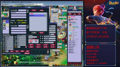 【彩云之南】144难民第518天