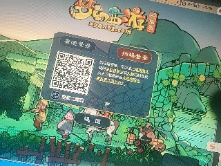 兄弟萌来了