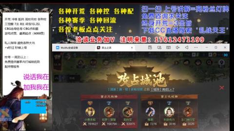 [3]配将开荒修车找号欢迎小萌新