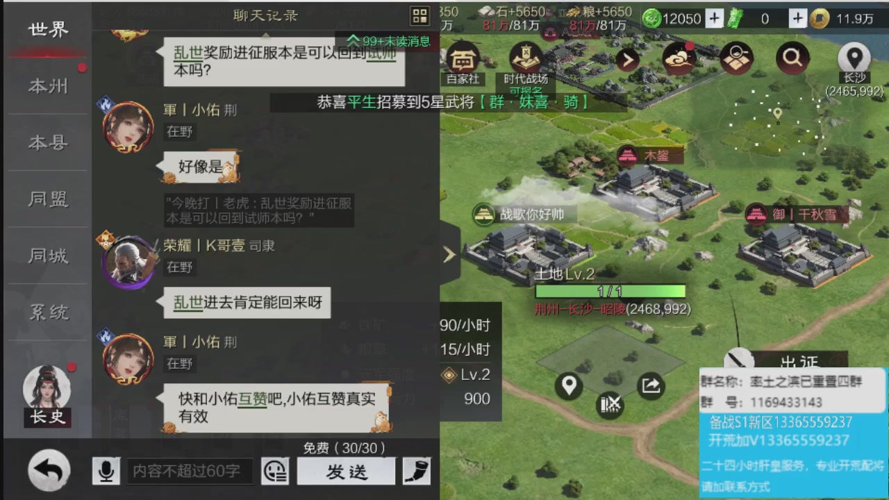 接各赛季开荒冲榜1配将修车