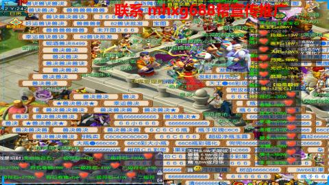 帮免费宣传推广