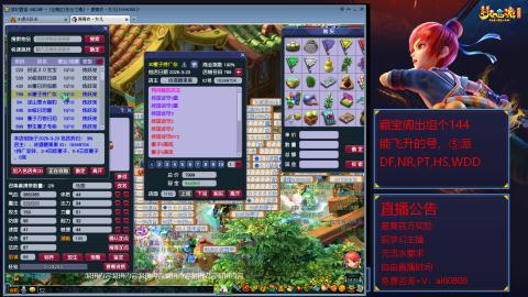 【彩云之南】144难民第518天