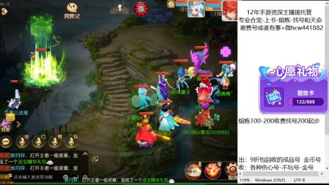 接熔练-估价找号-金银-练宠托管粽子月饼