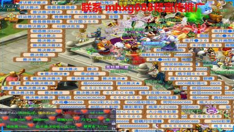 帮免费宣传推广