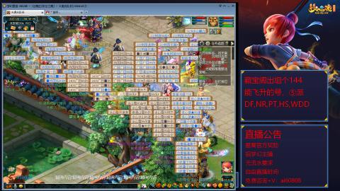 【彩云之南】144难民第518天