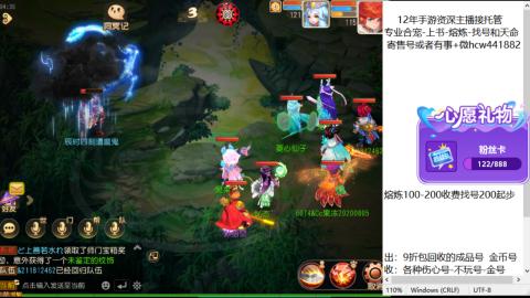 接熔练-估价找号-金银-练宠托管粽子月饼