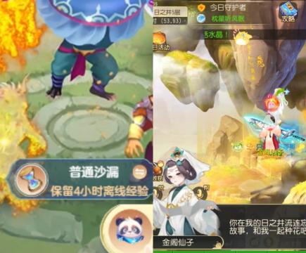 挽风吖、的直播