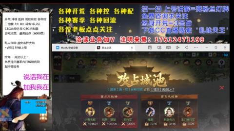 [3]配将开荒修车找号欢迎小萌新