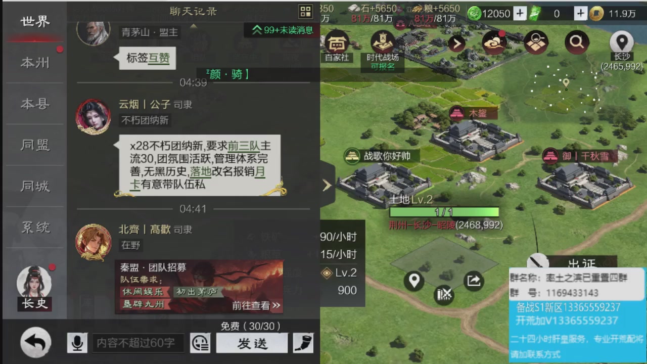 接各赛季开荒冲榜1配将修车