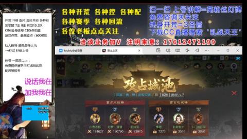[3]配将开荒修车找号欢迎小萌新