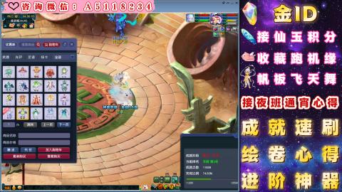 ●成就●积分●心得●进阶●金ID