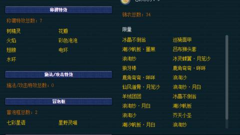 估价帮卖找号