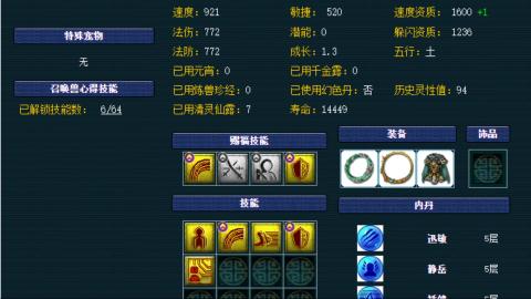 估号找号配号