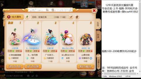 接熔练-找号-金银-练宠粽子月饼
