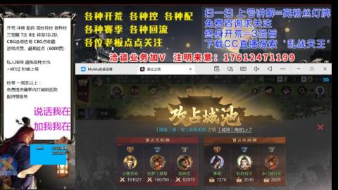 [3]配将开荒修车找号欢迎小萌新