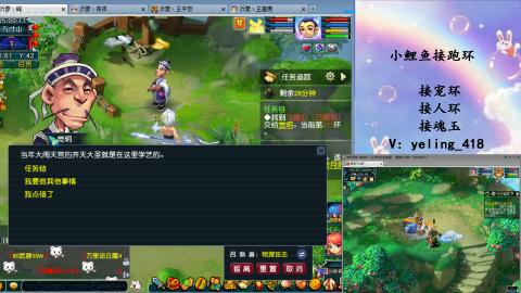 接命魂之玉 人环 宠环