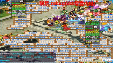 帮免费宣传推广