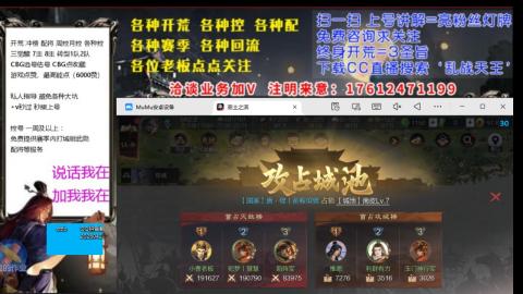 [3]配将开荒修车找号欢迎小萌新