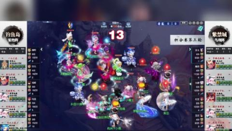 111