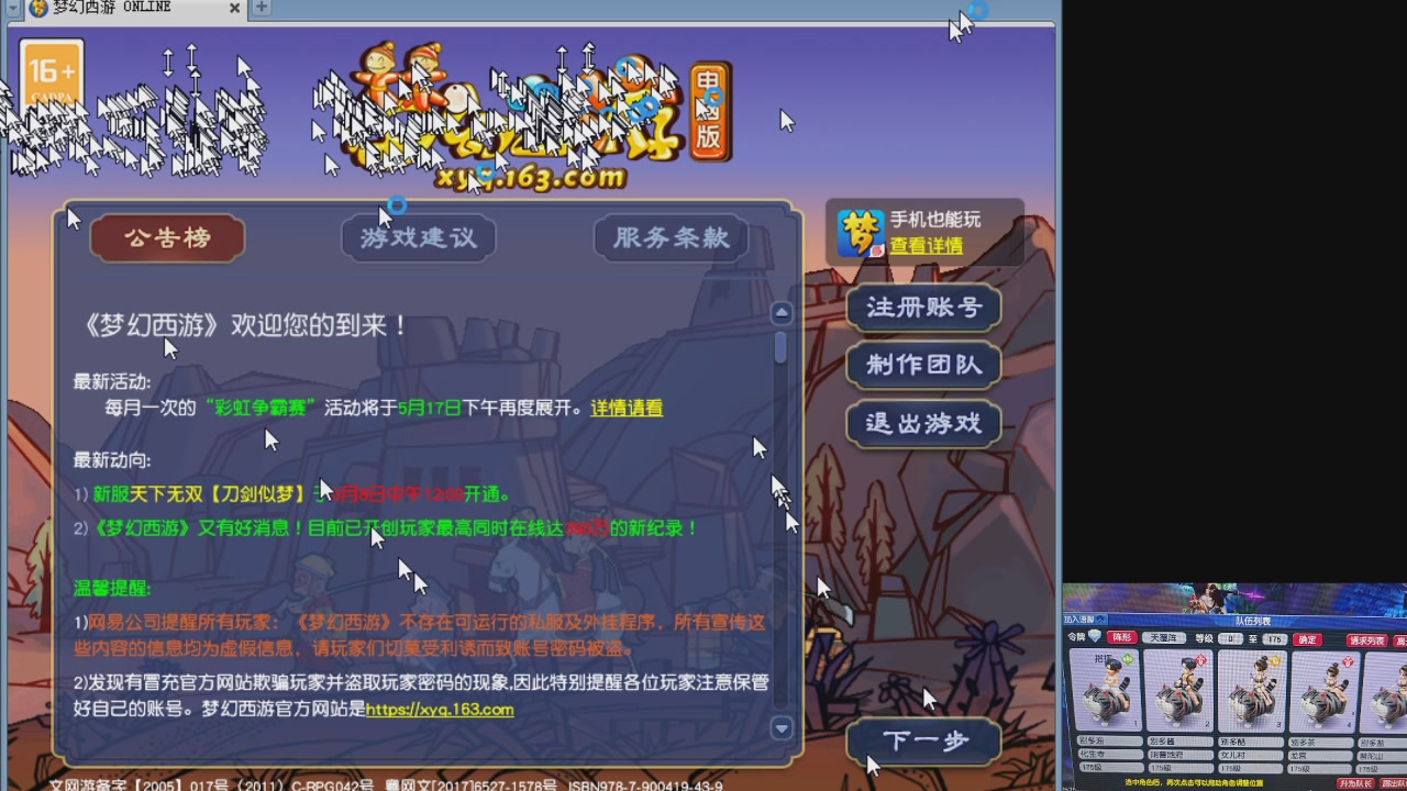 175养号到化圣