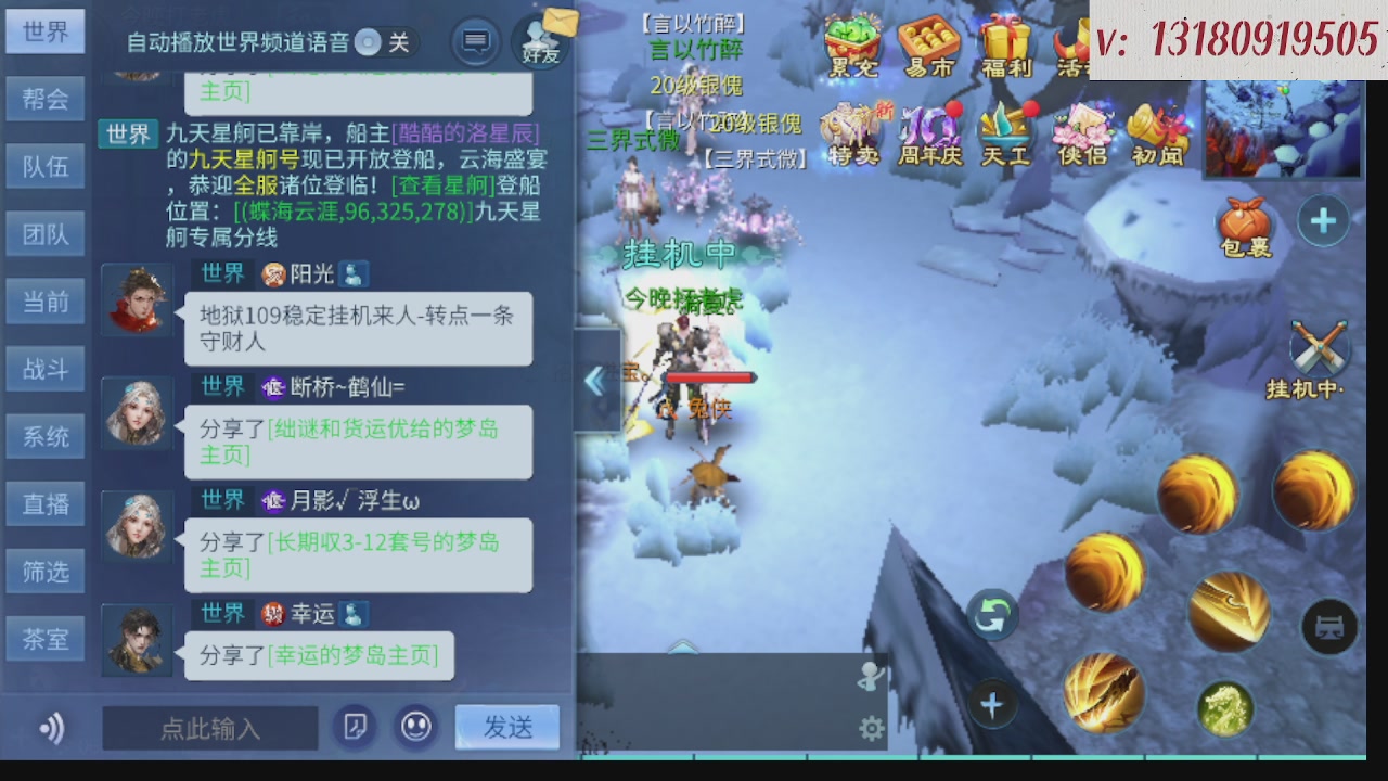 300接托管 接全程带队