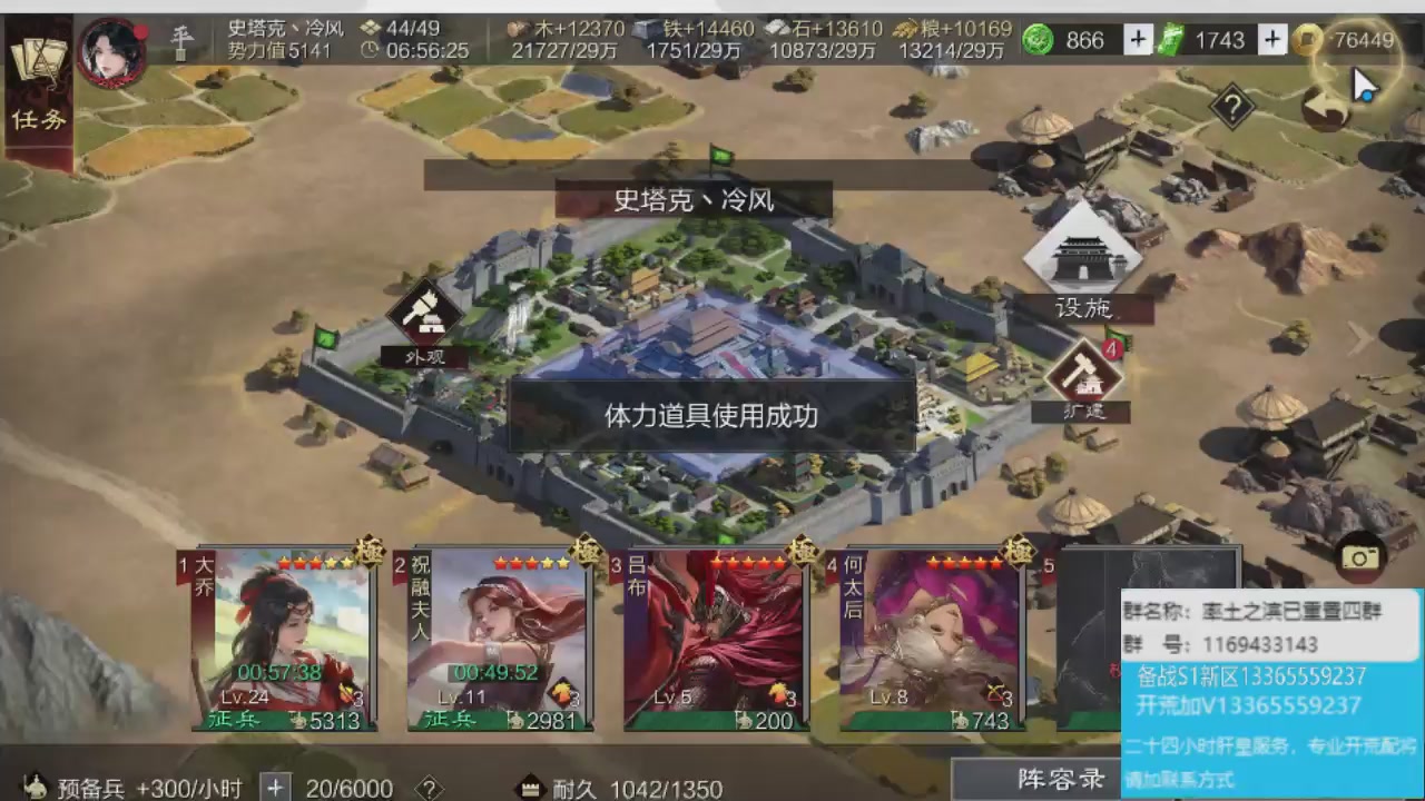 接各赛季开荒冲榜1配将修车