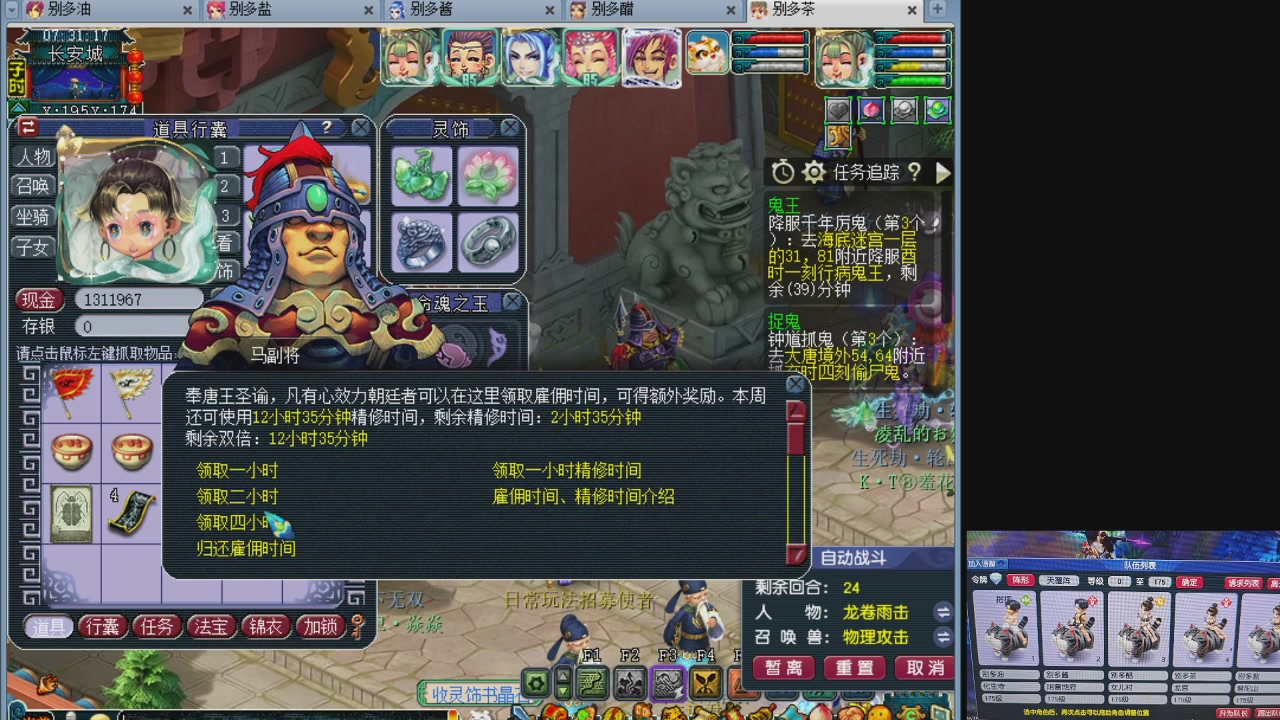 175养号到化圣