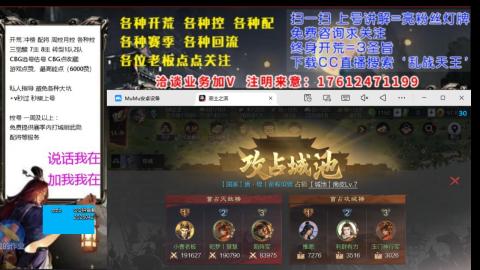 [3]配将开荒修车找号欢迎小萌新