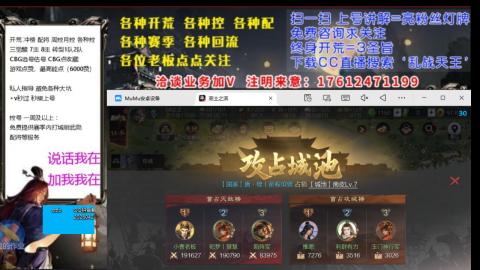 [3]配将开荒修车找号欢迎小萌新
