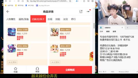 专业估号调号找号