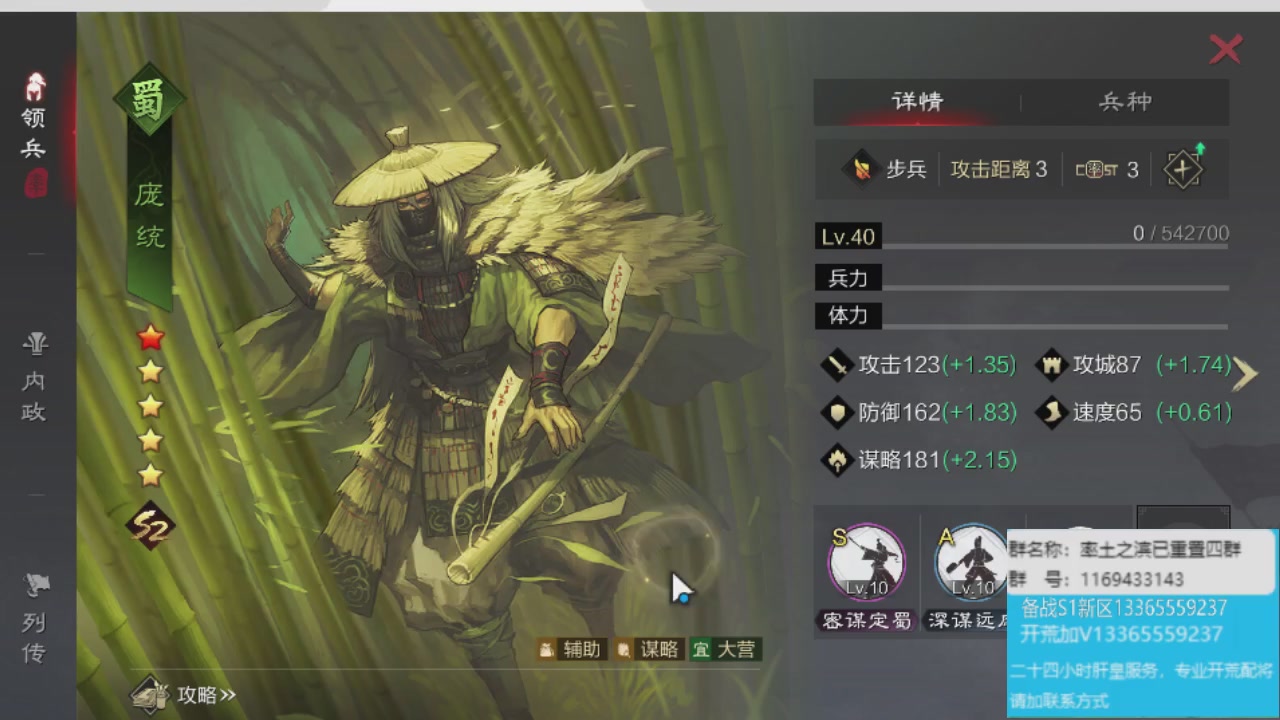 接各赛季开荒冲榜1配将修车