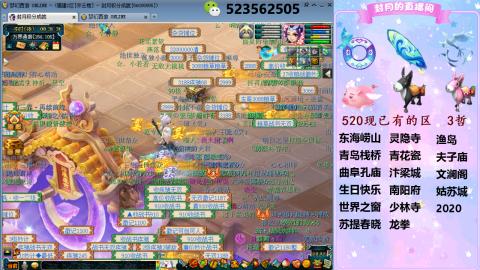 520双倍积分预定中.....