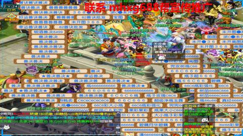 帮免费宣传推广