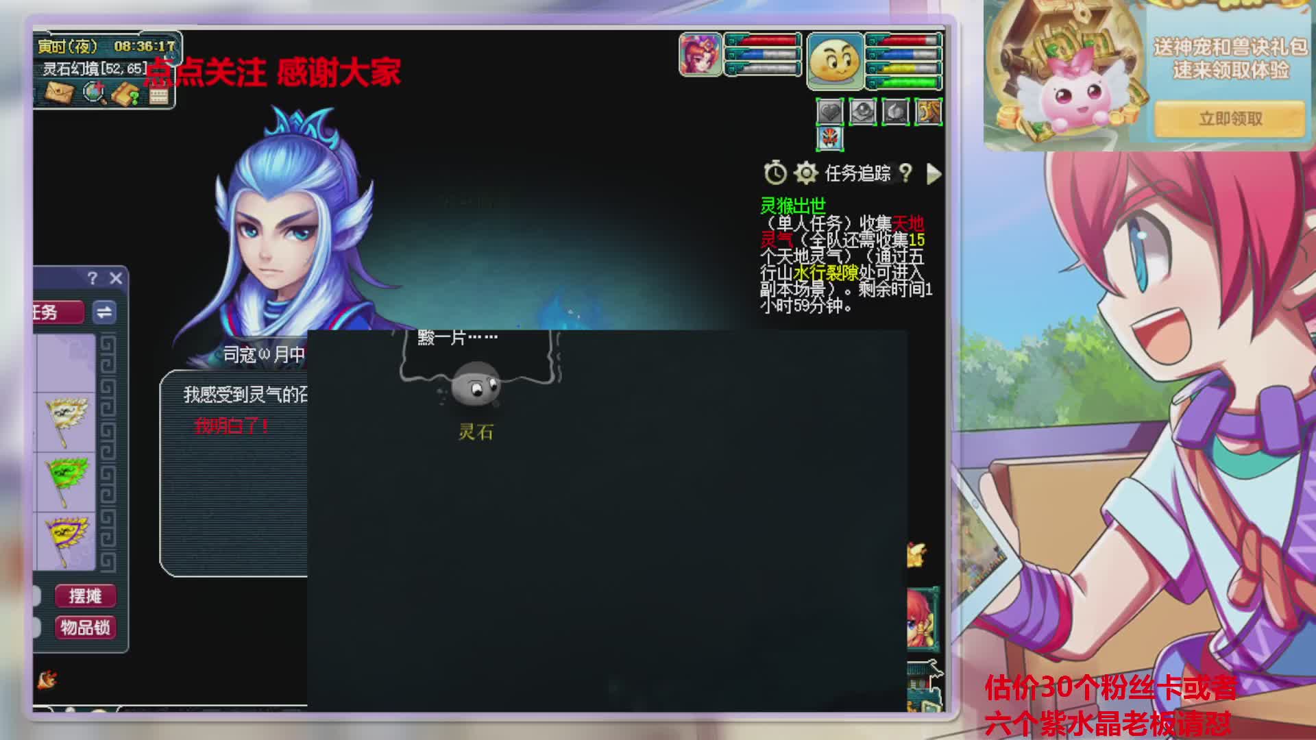 记得是个夏天