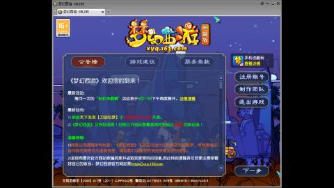 头可断血可流老子是你可遇不可求