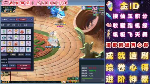 ●成就●积分●心得●进阶●金ID