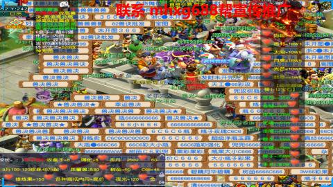 帮免费宣传推广